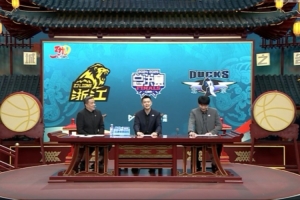 欧冠决赛下注-杨鸣：你用欧洲裁判就全用欧洲的 3个裁判3个尺度容易让球员困惑